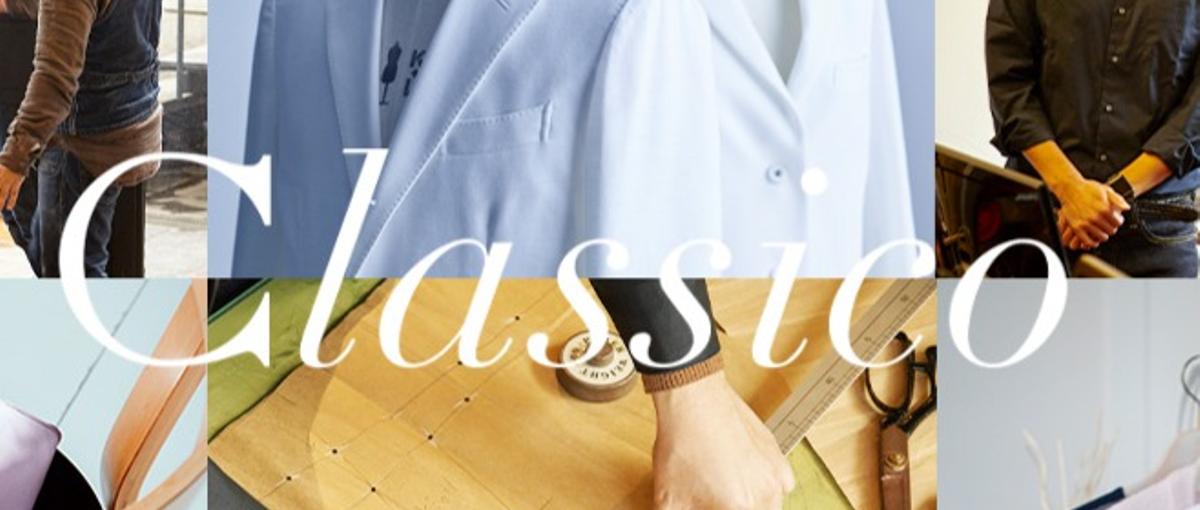 人材業界出身者必見！B2B経験を次は医療アパレル営業に活かしてみませんか？