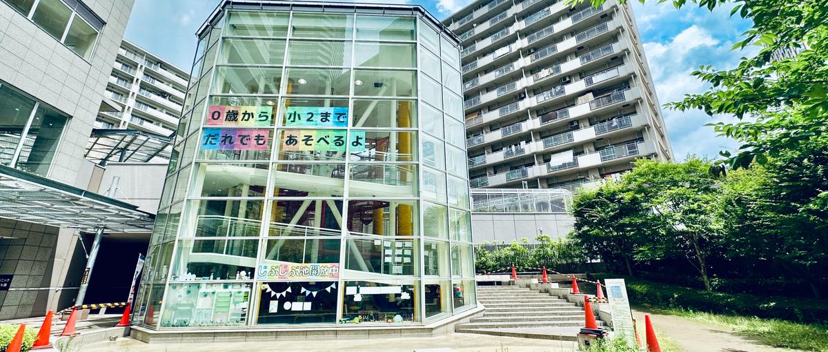 地域密着！コミュニティ型子育て施設の運営メンバーを募集！！