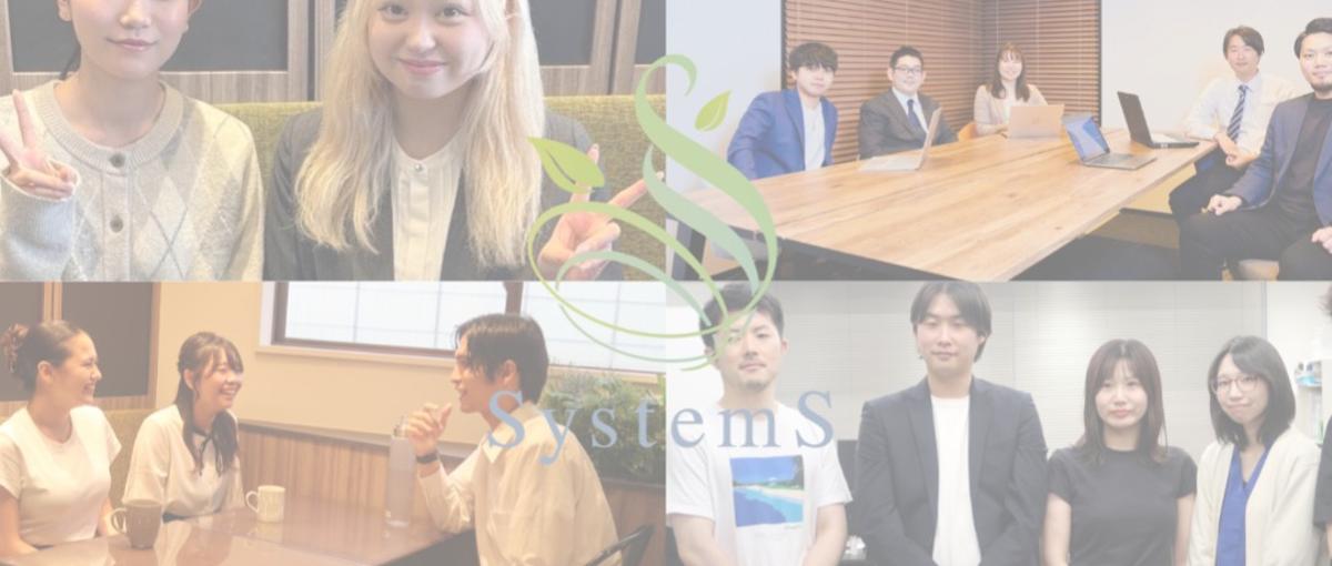 柔軟な働き方 ITエンジニア フリーランス募集