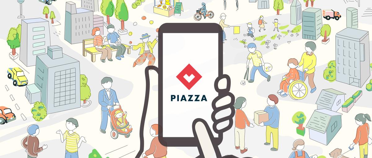 愛媛・松山の魅力を発届！コミュニティデザイナー募集中！！