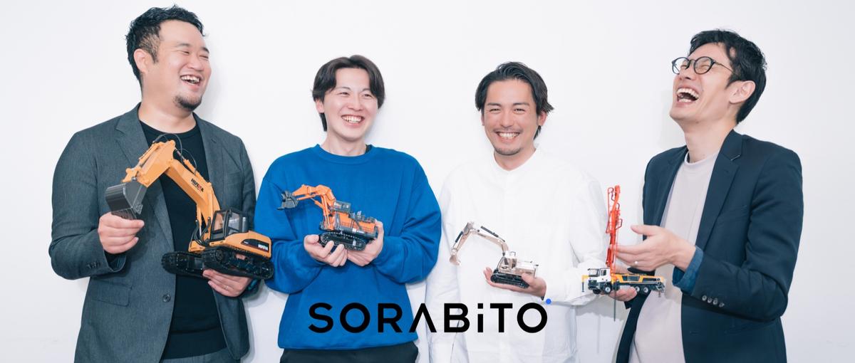 建設DX｜新SaaSの事業開発型フィールドセールス_リーダー候補募集