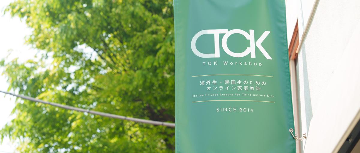 第2新卒歓迎！グローバル経験×教育×ビジネス