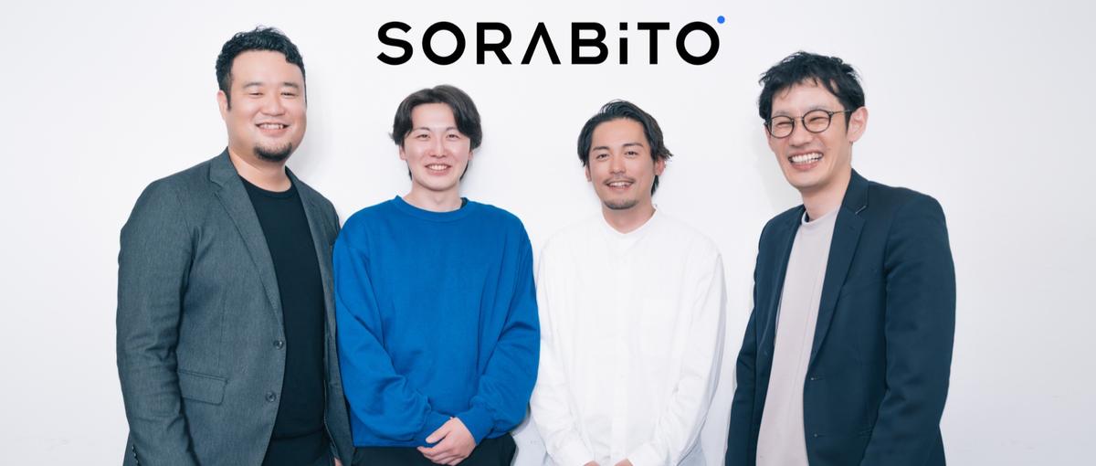 新規SaaS_巨大な建設市場の変革を最前線で動かすフィールドセールス募集