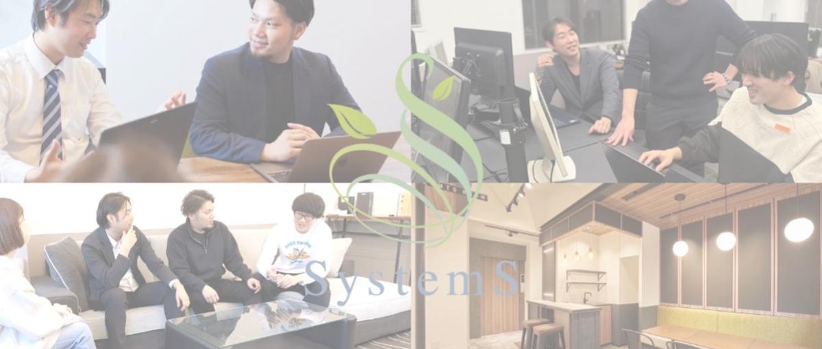 開発経験を活かす 地方DX フリーランス募集