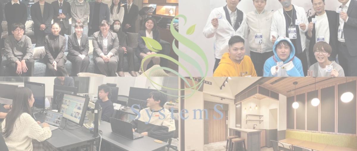 地方と都会をつなぐ フリーランスエンジニア募集