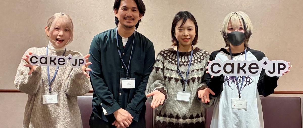 話題のIPコラボスイーツを彩る｜デザイナーアルバイト募集！