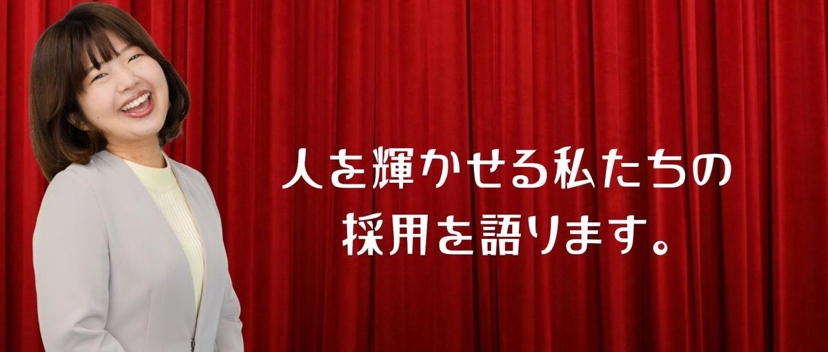 日本経営品質賞を受賞したKECの裏側。人を輝かせる私たちの仕事を語ります。
