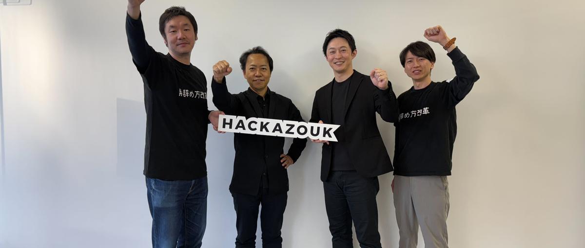 カスタマーサクセスコンサルタント　入口から出口へ～別れを資産に～＊