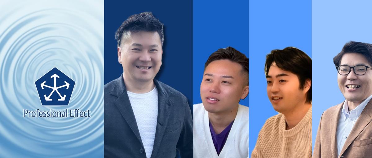 経験を活かしつつ、さらに高みのステージへ！なりたいエンジニアになろう！