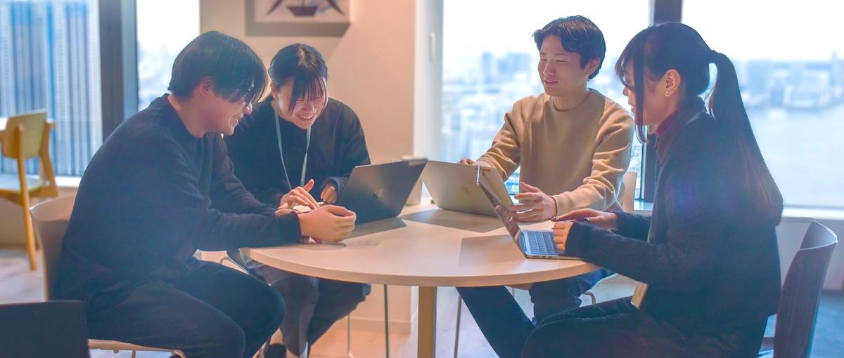 技術でマーケを加速！課題を解決し成果を生みだす開発インターン募集中！