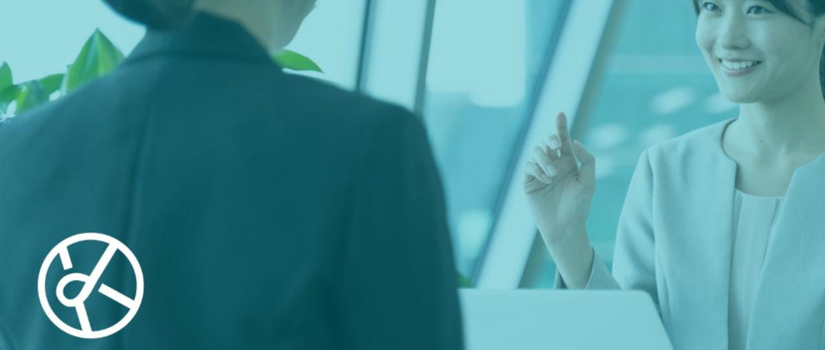 働く時間・場所は自由！地域の企業を支えるマーケティングコンサルタントを募集