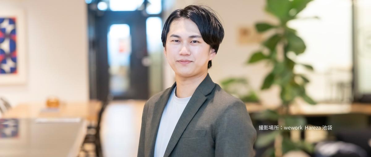 代表直下。売上3億を成し遂げた勝てるロジックを、一番近くで盗みませんか？