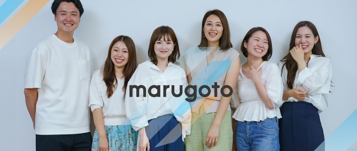 自宅から挑戦！マーケティング新規事業の立ち上げを牽引するリーダー候補募集