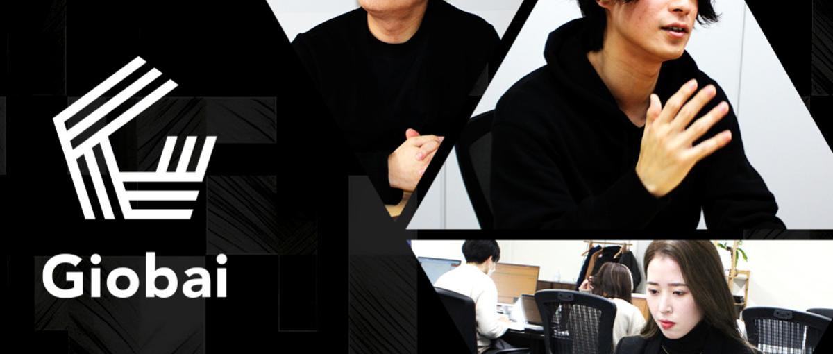 戦略×クリエイティブ｜裁量大!戦略的デザインに関わるWebデザイナー募集