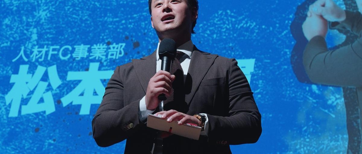 泥クサイほどオモシロい！急成長ベンチャーで自分の誇れる姿を追求しませんか？