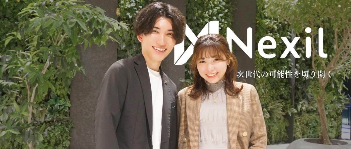 あなたに合うポジション、一緒に探します！全職種募集！