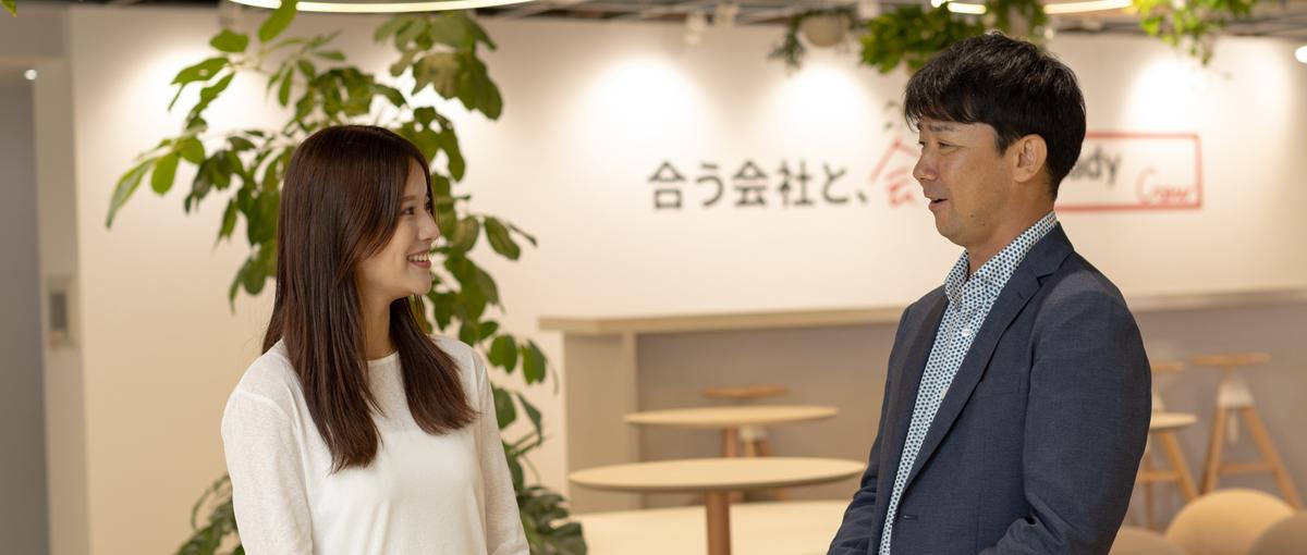 マッチングで、営業経験の価値が変わる