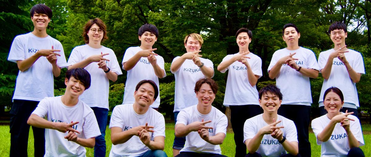 最先端AI×データで企業変革を共に創る｜ソリューションセールス募集！