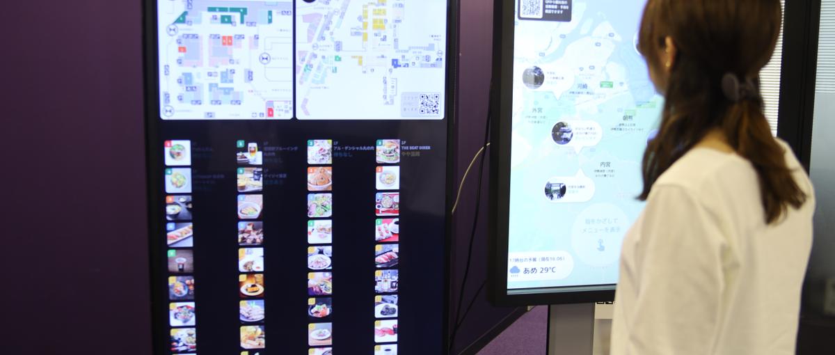 AI×混雑可視化｜施工管理経験をITサービスの現場づくりに活かしませんか？