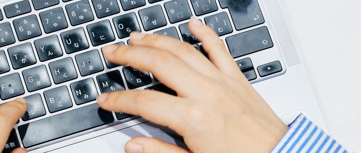 東京｜SaaSのプロへ！第二創業期を支えるフィールドセールス募集