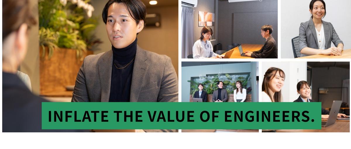  Flutter／UI/UX設計｜Androidモバイル開発エンジニア募集