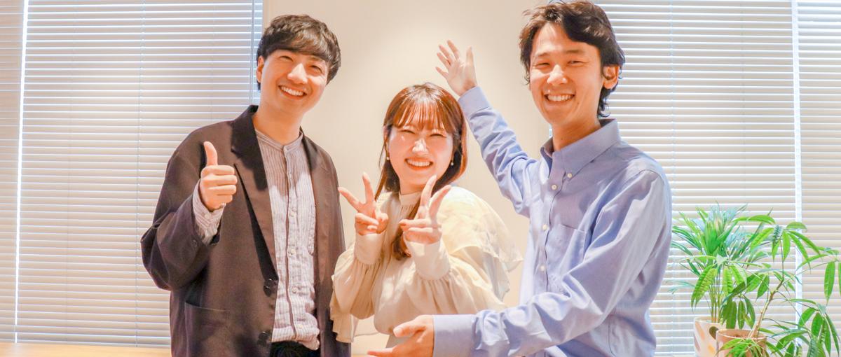 27卒：ソーシャルビジネスの最前線で、自分のありたい姿を探したい人募集！