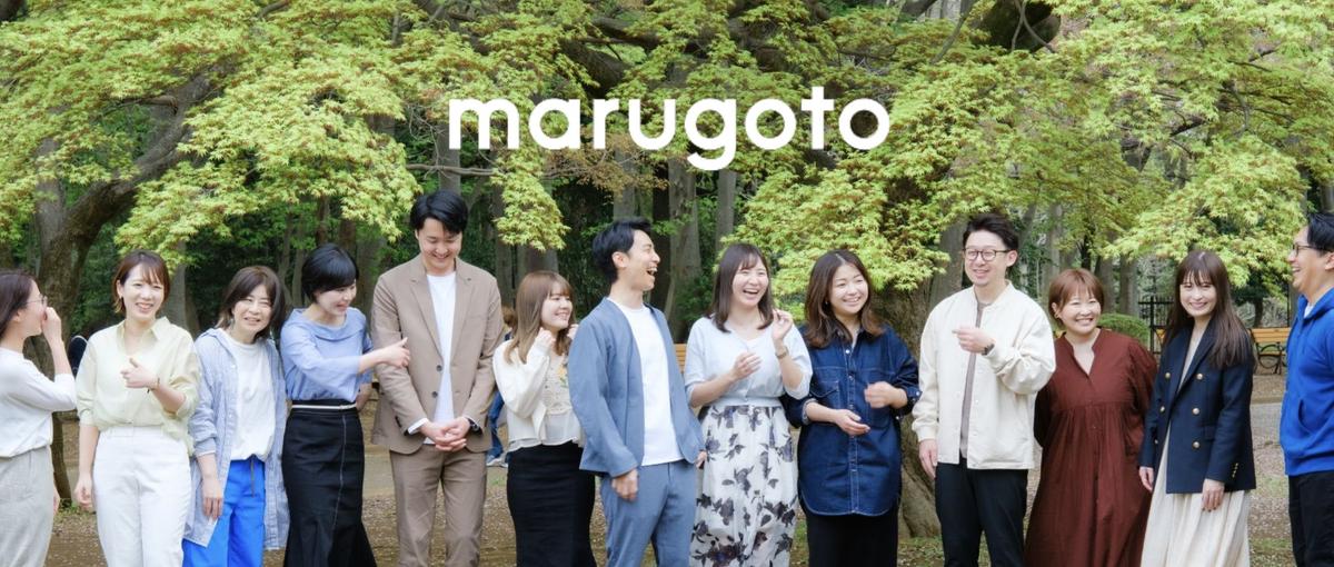 ＼1年で昇格を目指すマネージャー候補／フルリモでリーダーシップを発揮✨