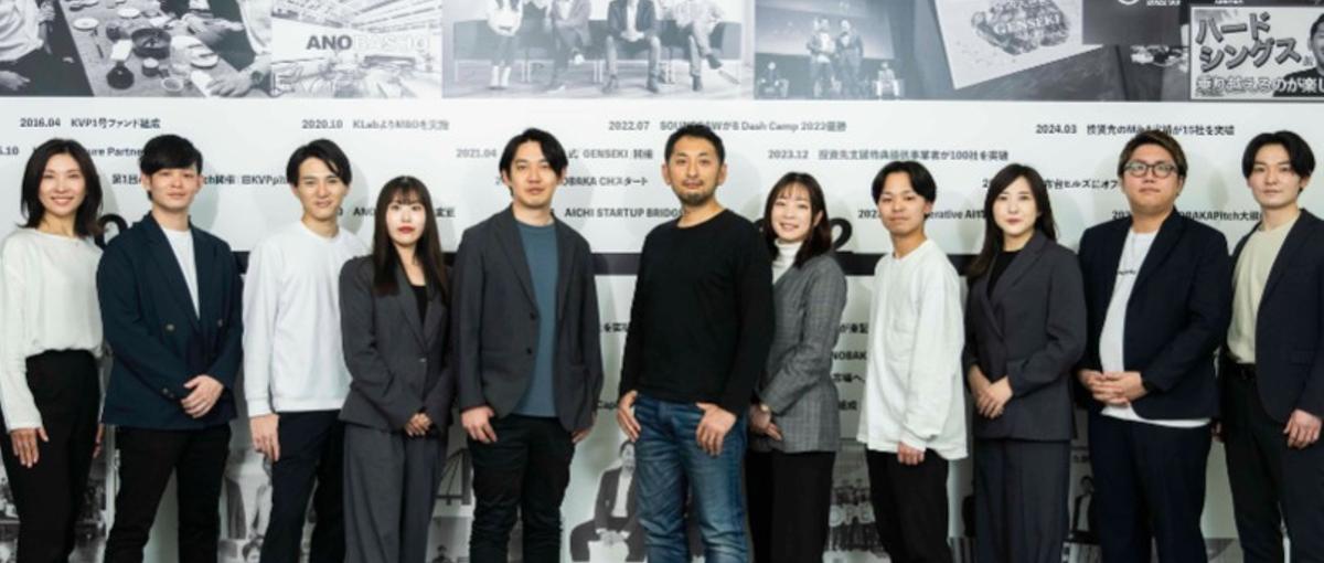 シードVCのメディア戦略を担う。スタートアップの挑戦を届けるPR担当を募集