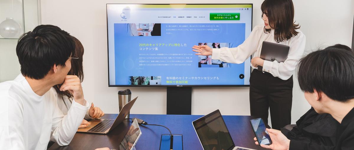 裁量を持って働ける｜HRTechで活躍したいエンジニア大募集！