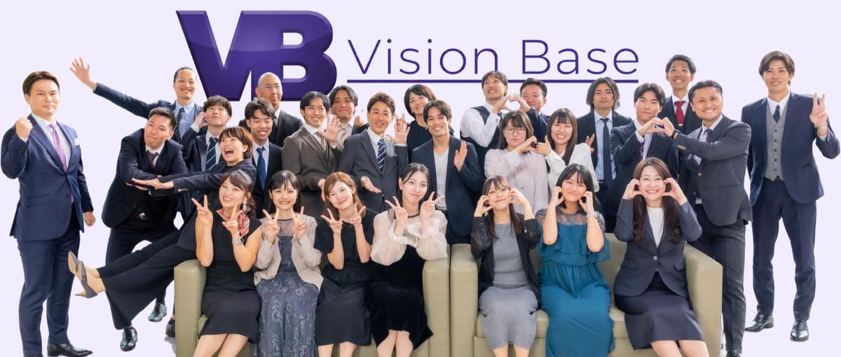  小倉採用！経験ゼロから会社の中心メンバーへ！上場を目指すメンバー募集！