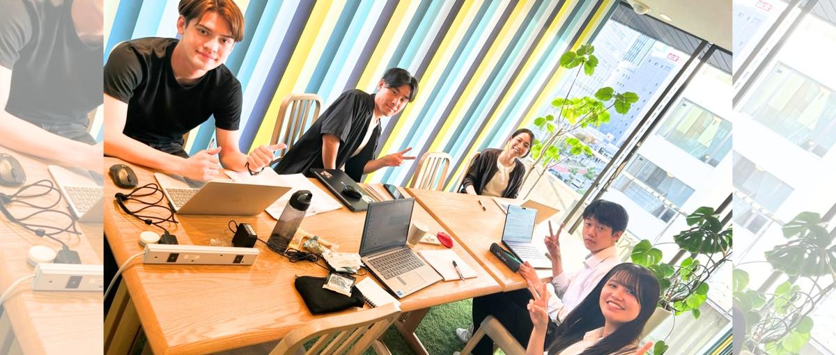  長期インターン｜企画から実行まで裁量大。アイデアをプロジェクトの活力に