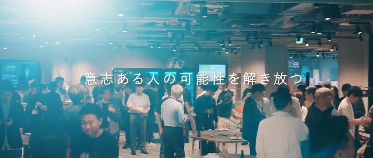 希望と幸福の物語を|社会課題×スタートアップで社会変革へ導く責任者募集