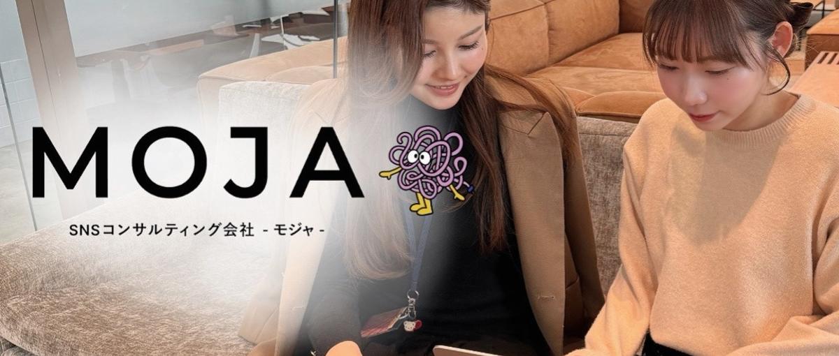 動画編集アシスタント募集！サポートが得意な方、お待ちしています！