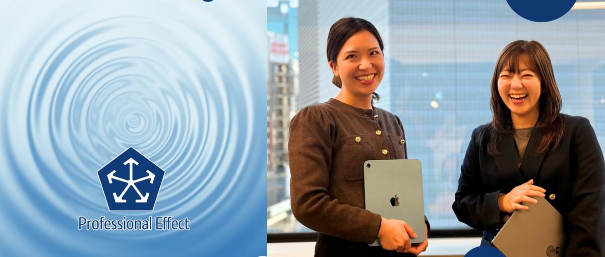 経験ゼロから、人とITをつなぐ縁結び職人へ！あなたの人柄が活かせます！