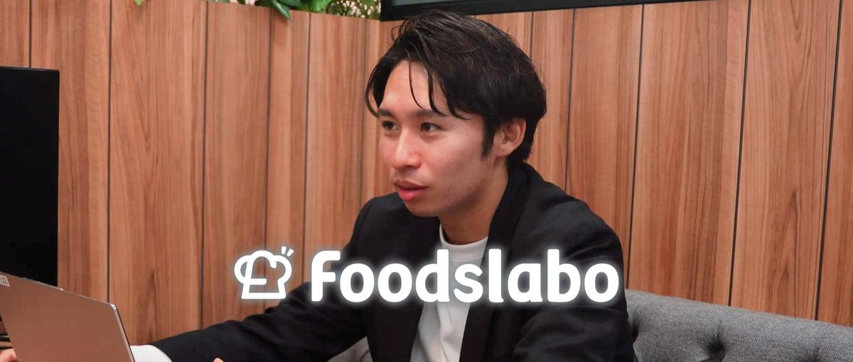 人事｜飲食ホテル×HRミドルベンチャーのキャリア採用担当を募集！