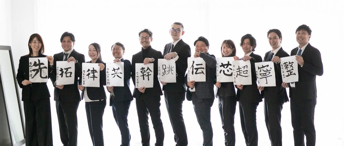 企業の何でもない日を、記念日に変える。イベント×ケータリング営業