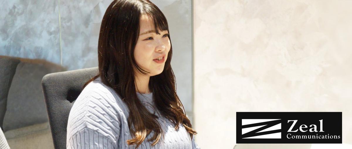 対話と改善で価値を高めるカスタマーサクセス 人に向き合う仕事がしたい方へ