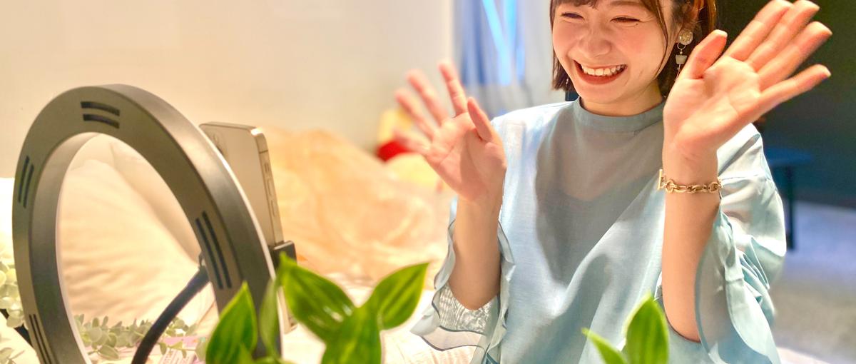 人の挑戦に伴走する｜ライブ配信クリエイターマネジメント募集