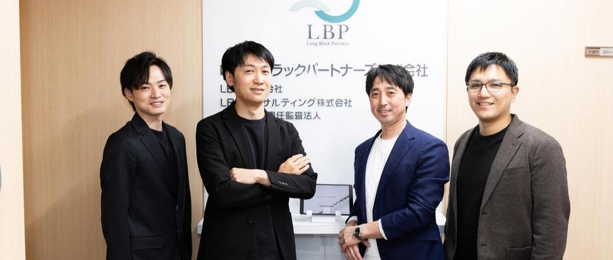 DXで中小企業の成長を支えるコンサルタント/エンジニアを募集！