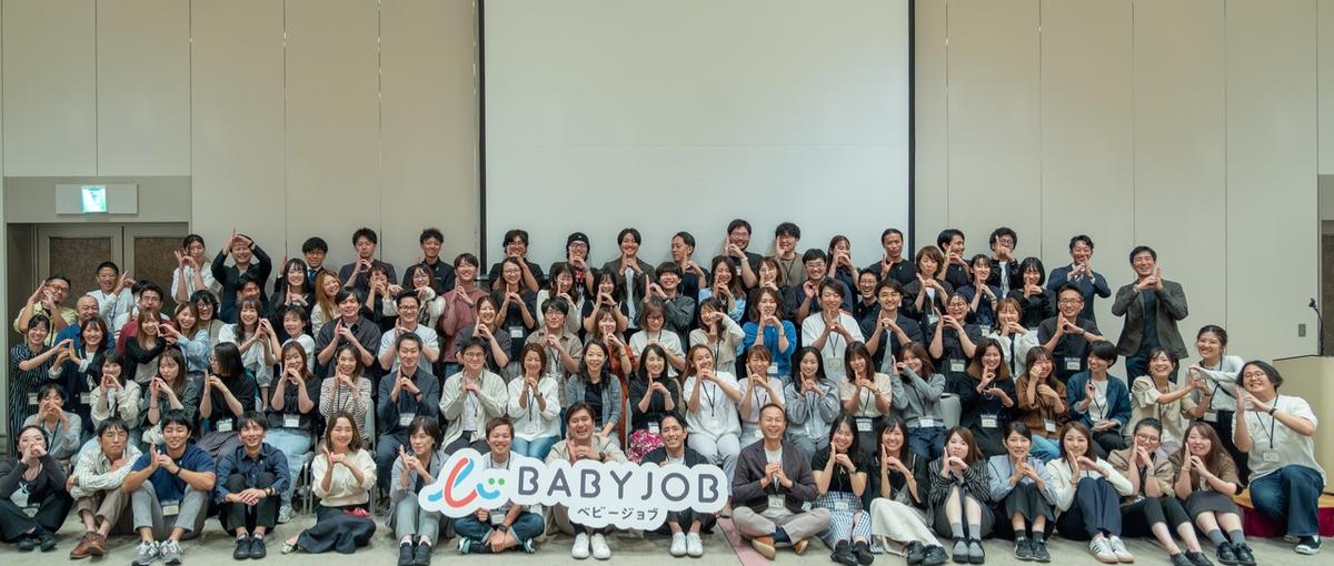 魅力的なユーザー体験を！子育て支援企業でフロントエンド｜エンジニア募集♪