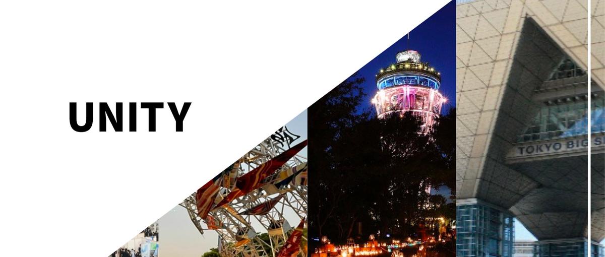 新しい転職先として、イベント業界に入ってみませんか？支援の豊富な環境です