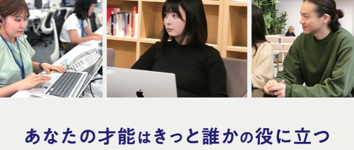 27卒｜チーム開発で自身の強みを活かしたエンジニアに成長しませんか？