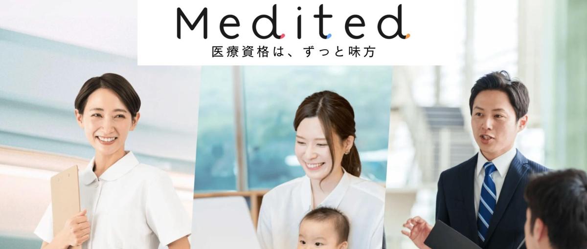 "医療資格×デジタル"で市場を拓く。製薬・広告業界の繋がりを活かす営業責任