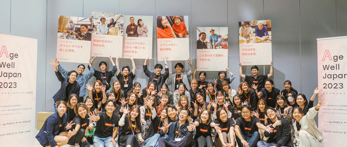 セールス&マーケ 企業・自治体と共創するアライアンス事業メンバー募集