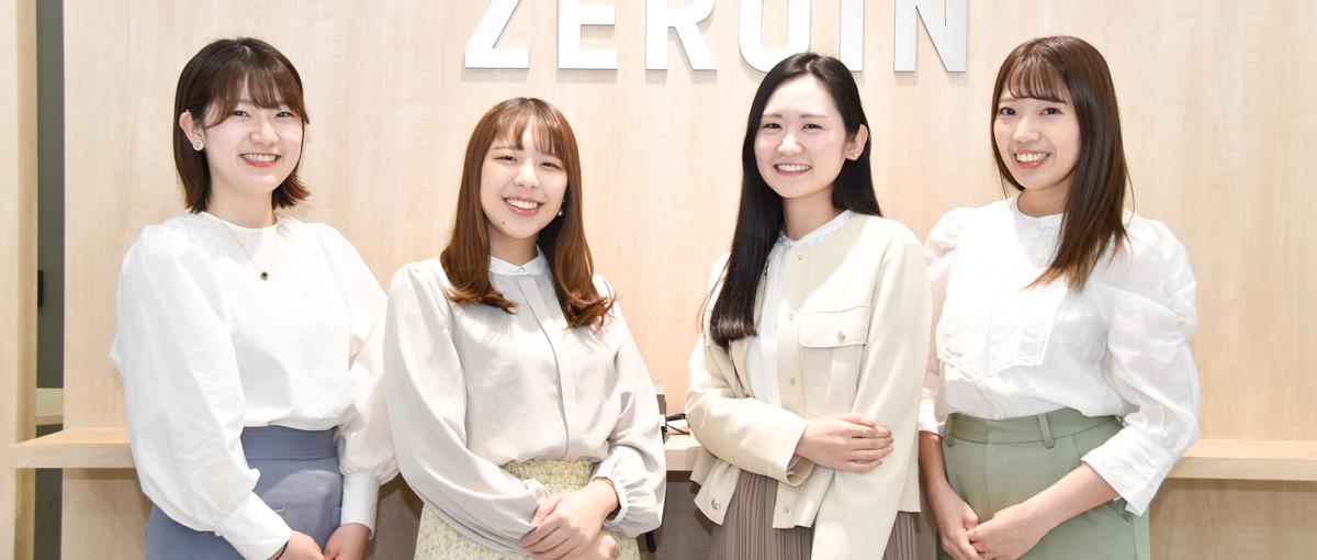 未経験から事務のプロへ。お客様の懐に入り組織を元気にするプロフェッショナル