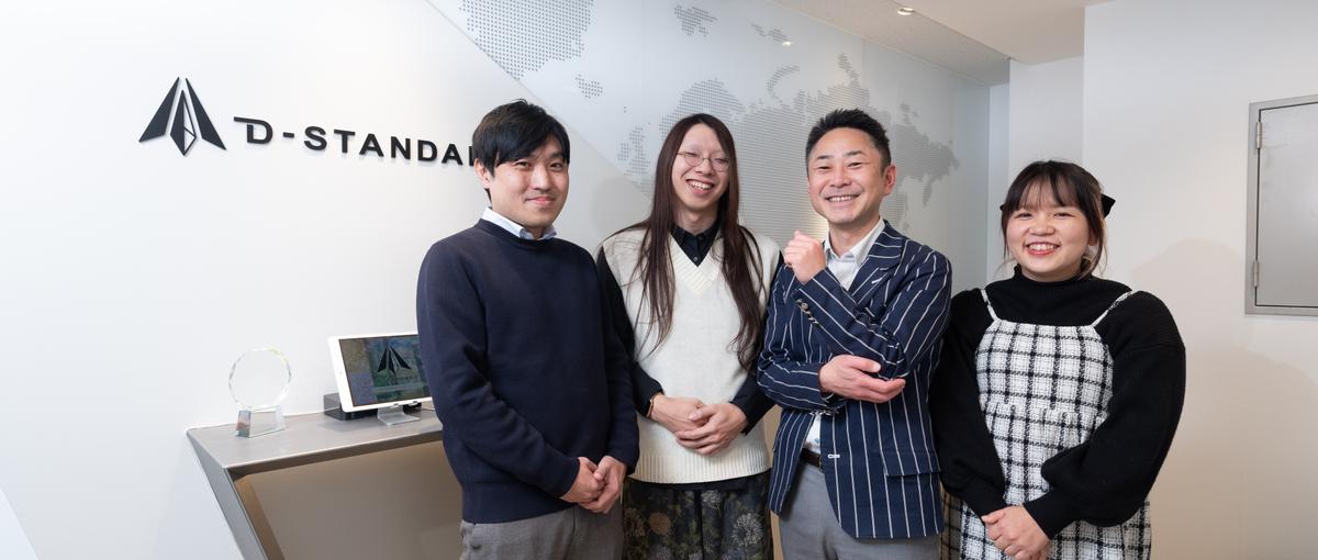 急成長中！2030年に社員数1500名を目指す企業でインフラエンジニア