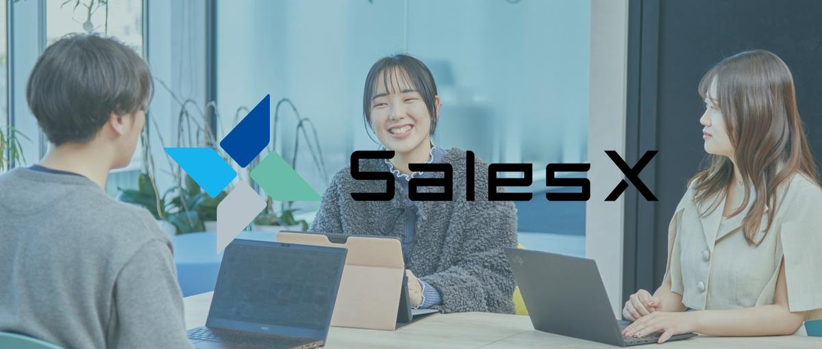 学生のうちに一歩先へ。リアルな仕事を通して成長できるインターン