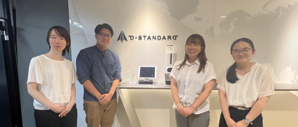 新人さんに優しいIT企業でエンジニアのサポート事務しませんか？