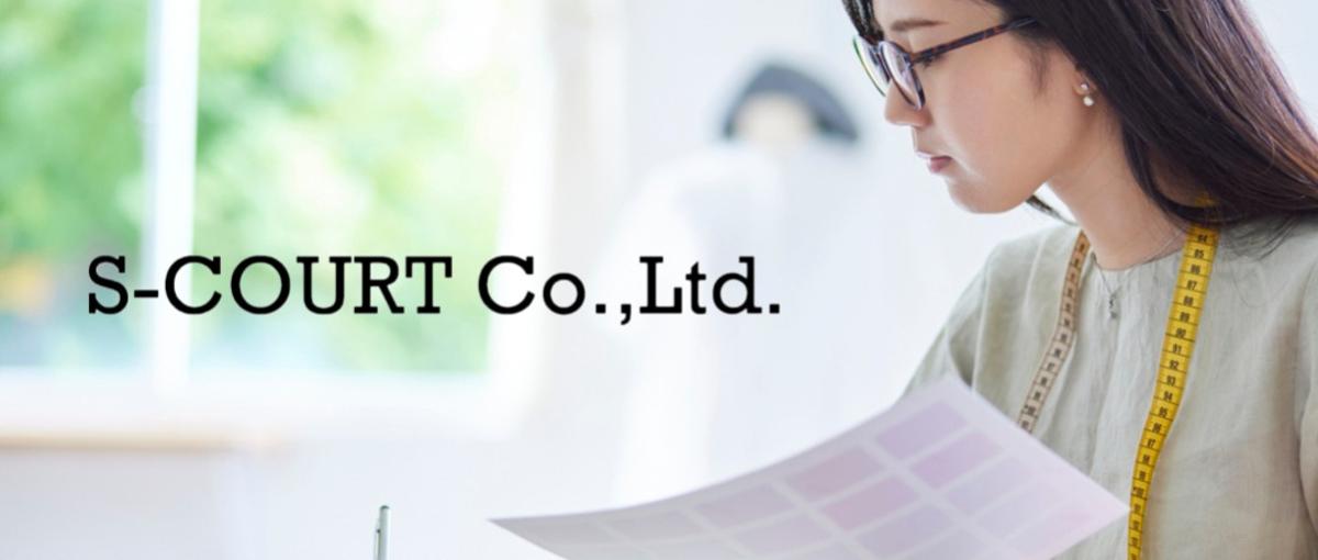 経験がなくてもOK｜成長企業のオフィスで働くアルバイトスタッフ募集