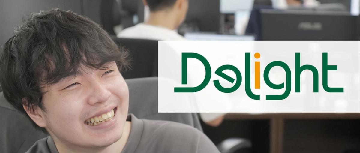 指示出しだけで終わらないWebディレクター募集！！